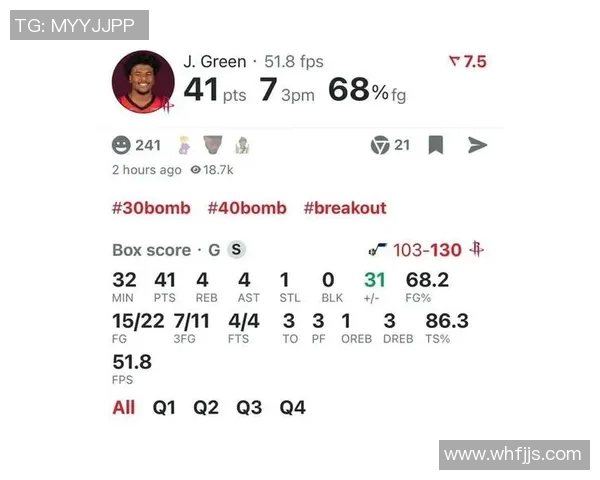 勇士赛场爆发小插曲，裁判如何处理？