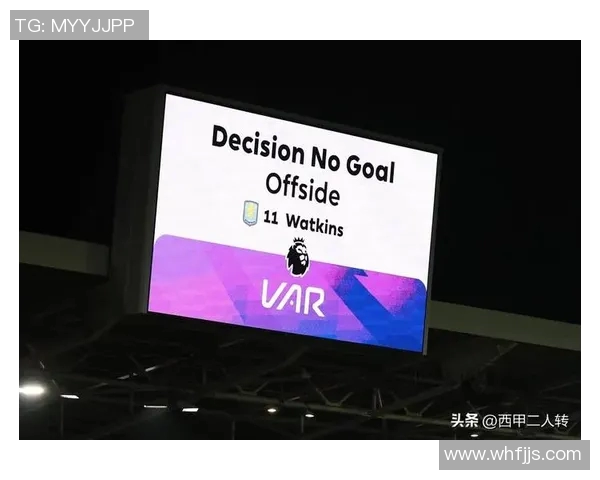 VAR回应批评:我只专注于比赛